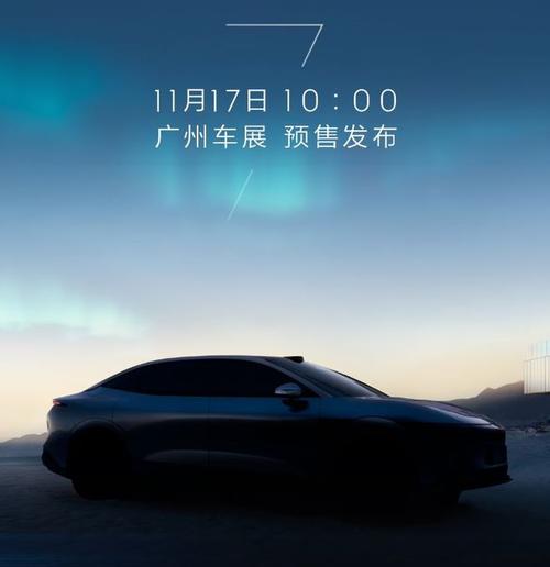 成都109极氪汽车发布智能汽车全域AI，比亚迪的未来服务提升用户体验